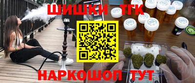 спиды Бийск