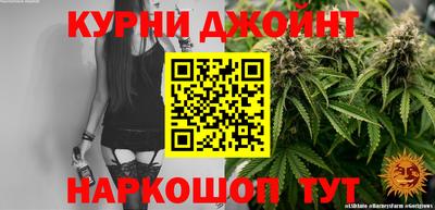 спиды Бийск