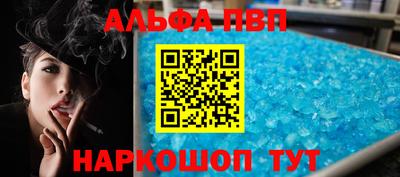 герыч Беслан