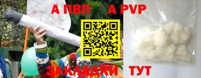 герыч Беслан
