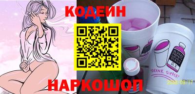 спиды Бийск