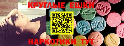 спиды Бийск
