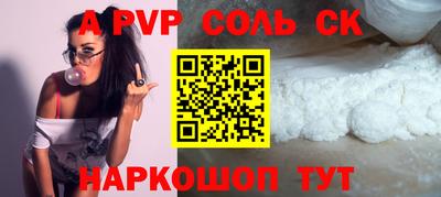 герыч Беслан