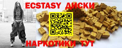 спиды Бийск