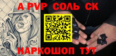 герыч Беслан