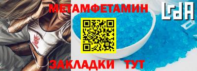 спиды Бийск