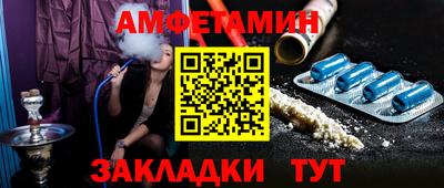 герыч Беслан