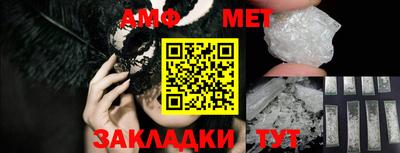 герыч Беслан