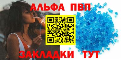 герыч Беслан