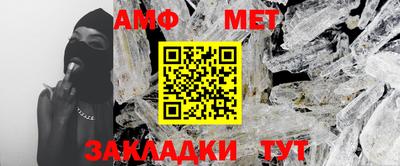 спиды Бийск