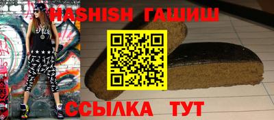 герыч Беслан
