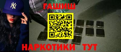 спиды Бийск