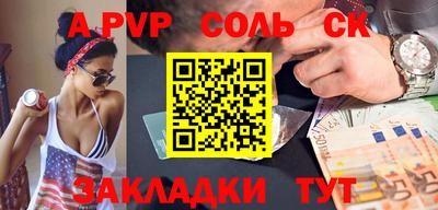 герыч Беслан
