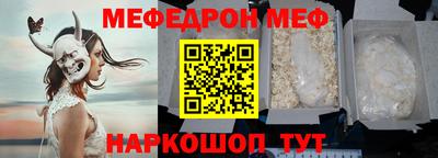 герыч Беслан