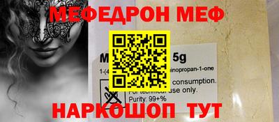 герыч Беслан