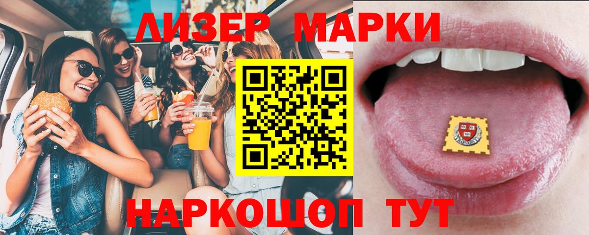 LSD-25 экстази кислота Великие Луки