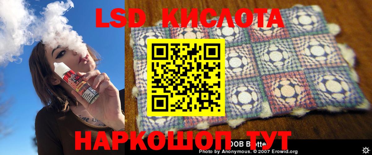МЕФ кристаллы  A-PVP СОЛЬ кристаллы  МАРИХУАНА  Великие Луки  Гашиш  Вход с VPN 