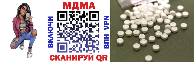 MDMA Molly  Великие Луки 