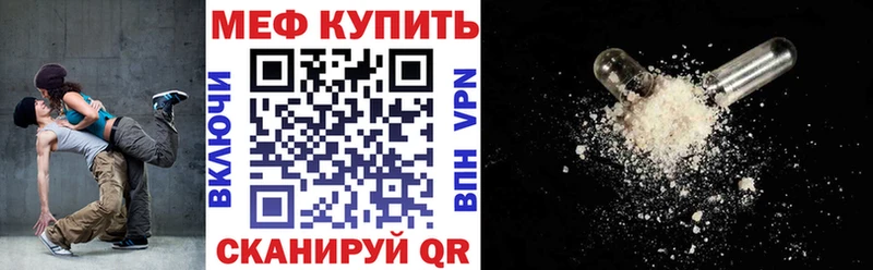 omg   Великие Луки  Мефедрон мука 