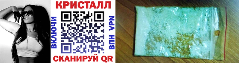 кракен ссылки  Великие Луки  Первитин кристалл 