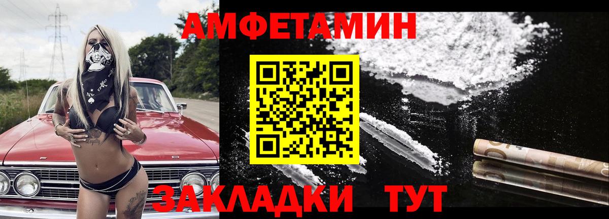 Великие Луки  Первитин пудра  Вход с VPN  Первитин пудра 