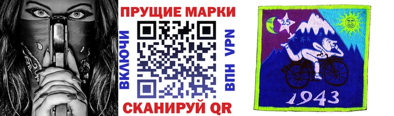 KRAKEN рабочий сайт  Великие Луки  Марки N-bome 1500мкг 