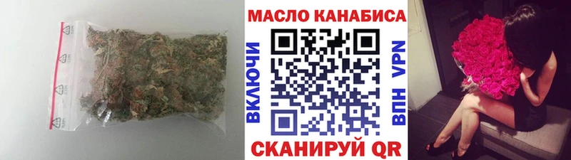 Дистиллят ТГК гашишное масло  наркотики  Великие Луки 