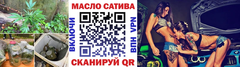 ТГК жижа Великие Луки