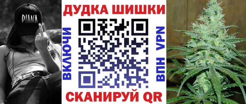 МАРИХУАНА MAZAR  что такое наркотик  Великие Луки 