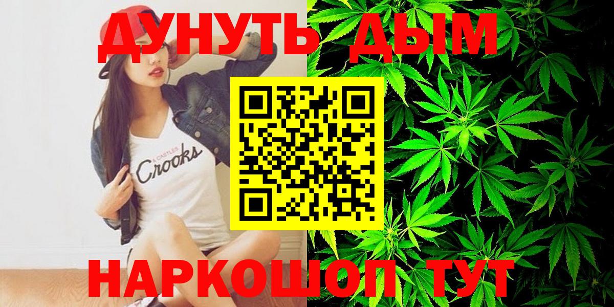 Канабис Bruce Banner  Вход с VPN  Великие Луки  МАРИХУАНА Bruce Banner 